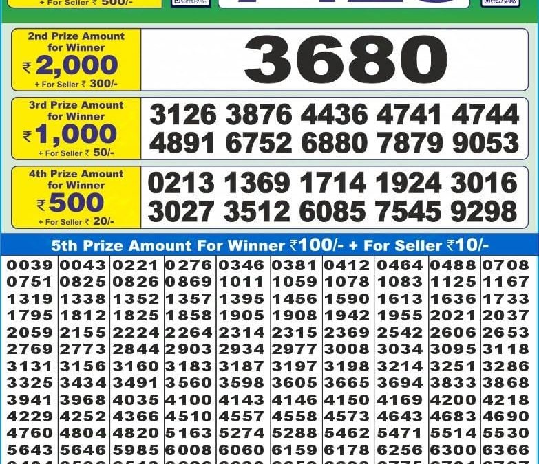 Dear 10 Lottery 1.30 PM  Result Today